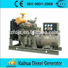 40kW Weifang Open Type Diesel Generator Sets